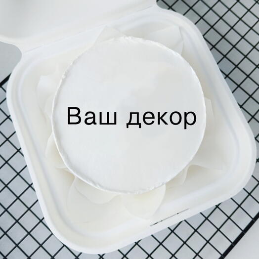 Бенто-торт (Ваш декор) девушке/жене/сестре/мужу/другу/парню/брату/сыну/коллеге детский торт
