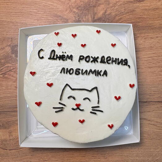 Бенто торт любимой "с днем рождения"