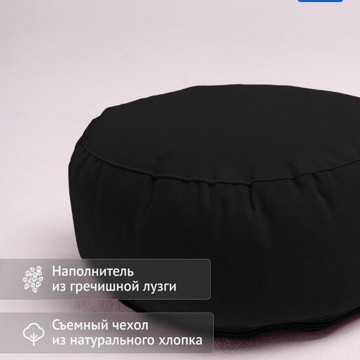 Чехол для круглой подушки СИМПЛ черный