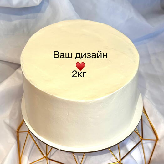 Торт 2 кг с вашим дизайном