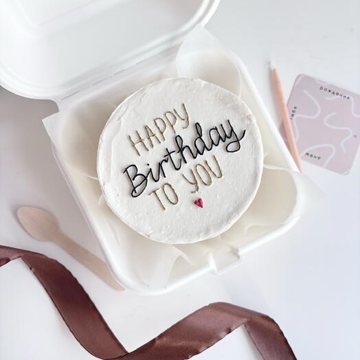 ПП Бенто-торт Happy Birthday без белого сахара, лактозы, глютена, яиц