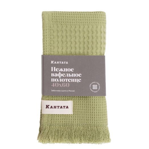 Полотенце вафельное для лица, рук и кухни фисташка, 40х60 см
