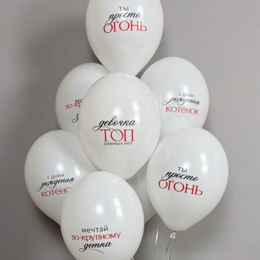Воздушные шары для девушки, 15 шт
