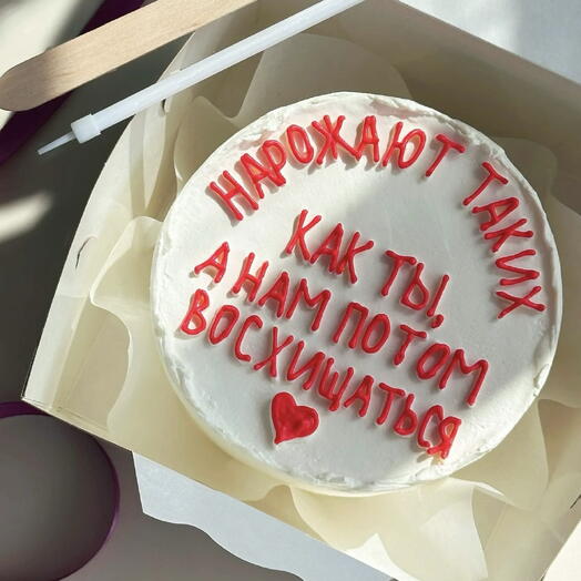 Бенто торт «Нарожают таких как ты»