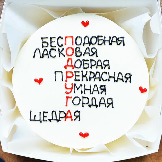 Бенто-торт на День Рождения подруге, девушке - тортик лучшая подруга