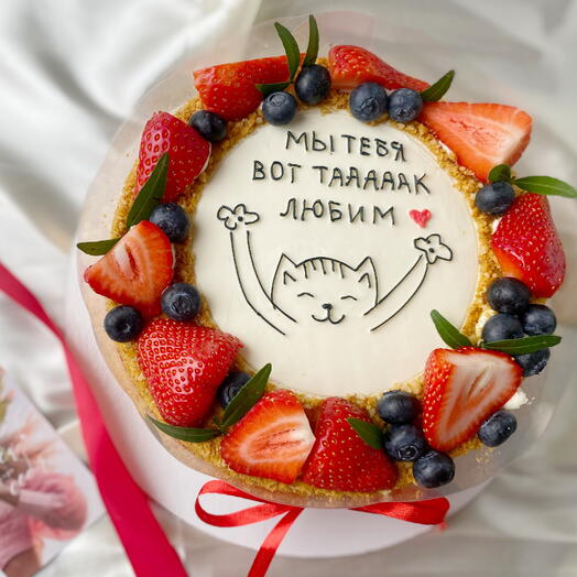Торт «мы тебя тааак любим»