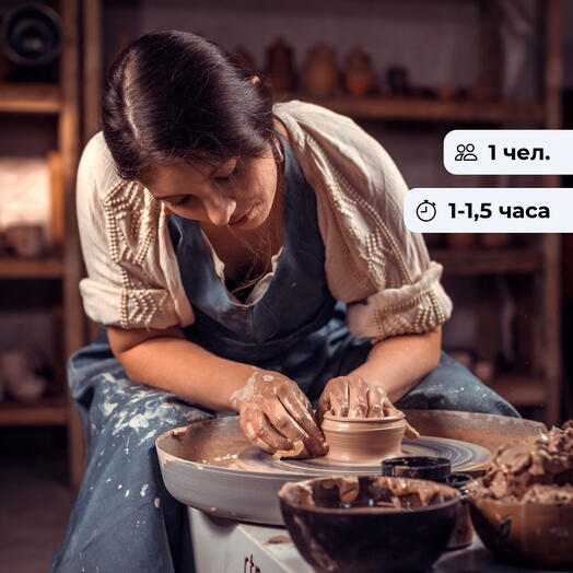 Атмосфера творчества. Мастер-класс по гончарному делу