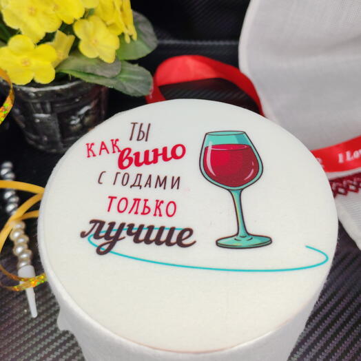 Бенто торт Ты как вино, с годами -только ЛУЧШЕ