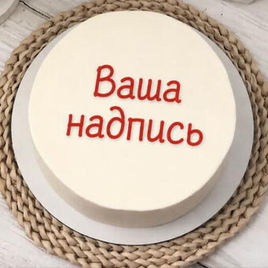 Бенто макси с Вашей надписью