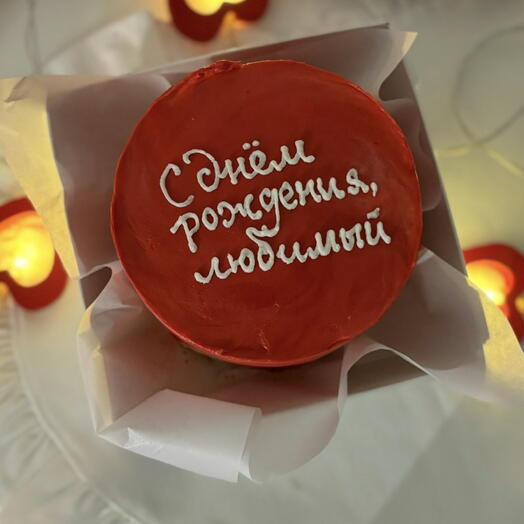 Бенто с днем рождения любимый