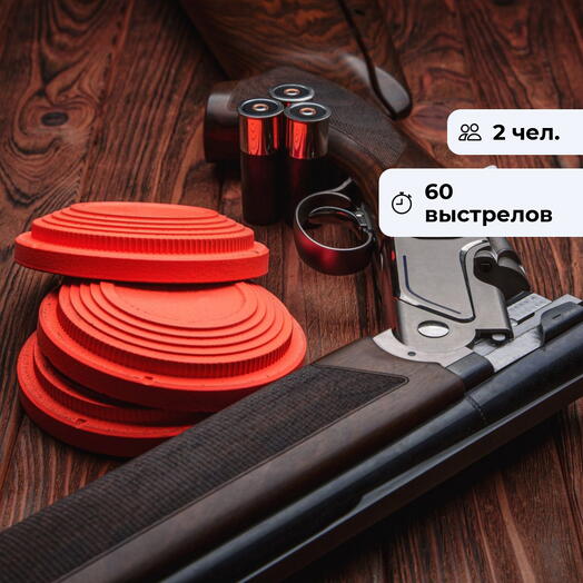 Вспышка в ночи.  Практическая и стендовая стрельба