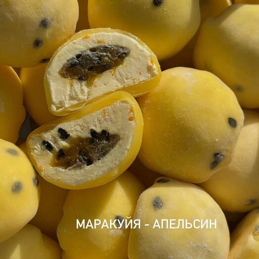 Набор моти