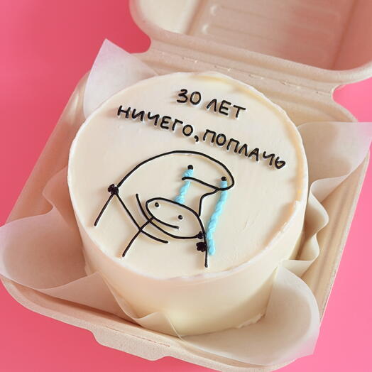 Бенто с днем рождения «30 лет , ничего поплачь»