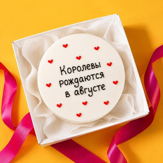Бенто-торт "Королевы рождаются в августе 👑 для мамы, девушки, любимой, подруги🎂🥰