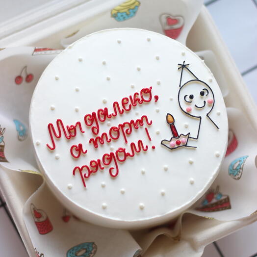 Бенто-торт "Мы далеко, а торт рядом" с человечком