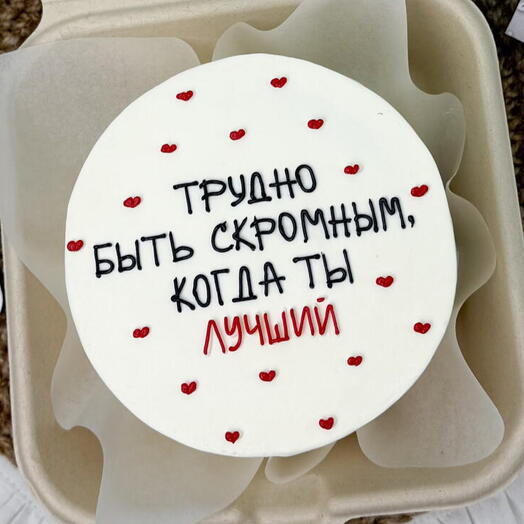 Бенто торт трудно быть скромным, когда ты самый лучший