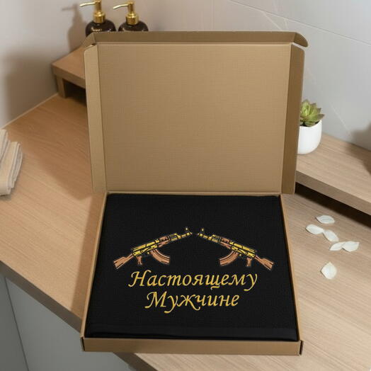Полотенце с надписью мужчине банное махровое