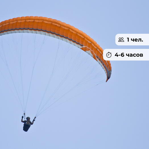 На крыльях неба. Самостоятельный прыжок с парашютом типа «крыло»