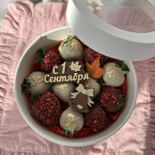 Подарочный бокс клубника в шоколаде. 1 сентября