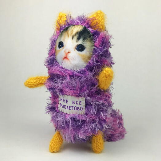 Игрушка кот МНЕ ВСЕ ФИОЛЕТОВО