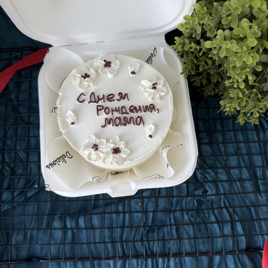 Бенто торт , с днём рождения ( мама, папа и др)