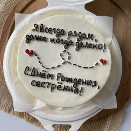 Бенто торт Расстояние