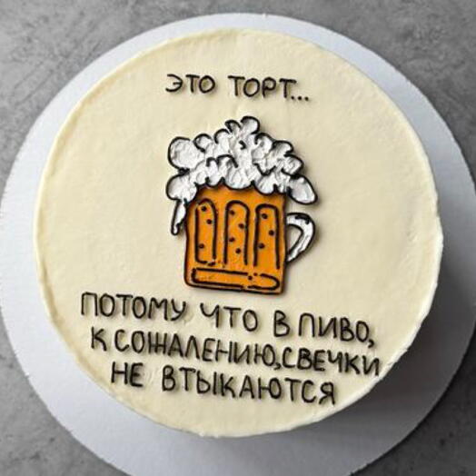 Торт пивной