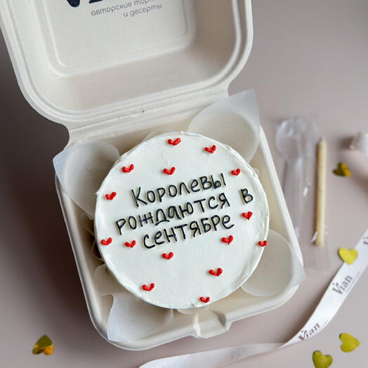 Бенто Королевы рождаются в сентябре в подарок подруге, маме | клубника, вишня, малина