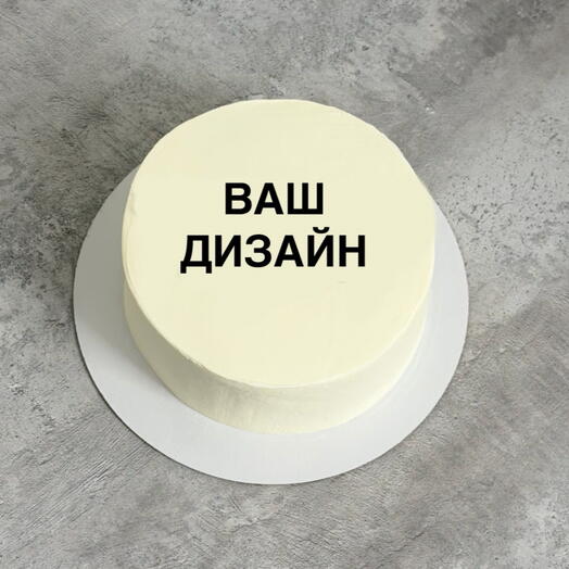 Торт 2 кг Ваш дизайн (декор)