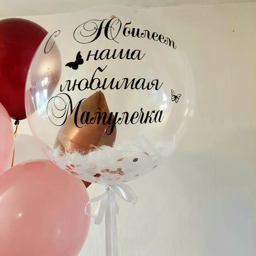 Шар сфера с перьями и любой надписью+5 круглых латексных шаров Маме Для мамы