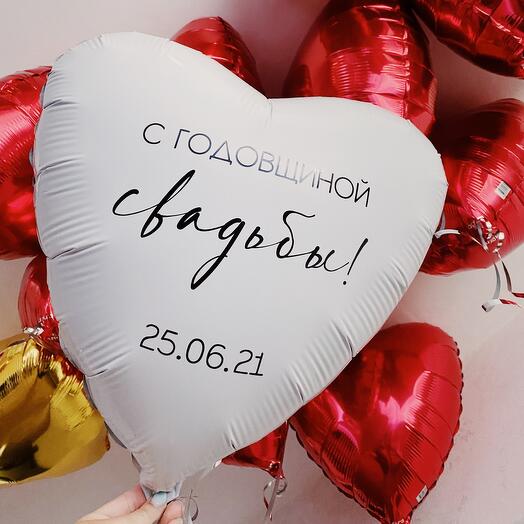 Шар-сердце с индивидуальной надписью