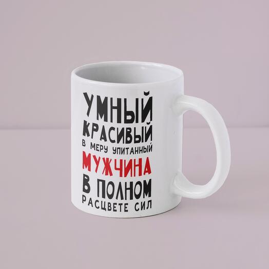 Кружка мужчине подарок Карлсон