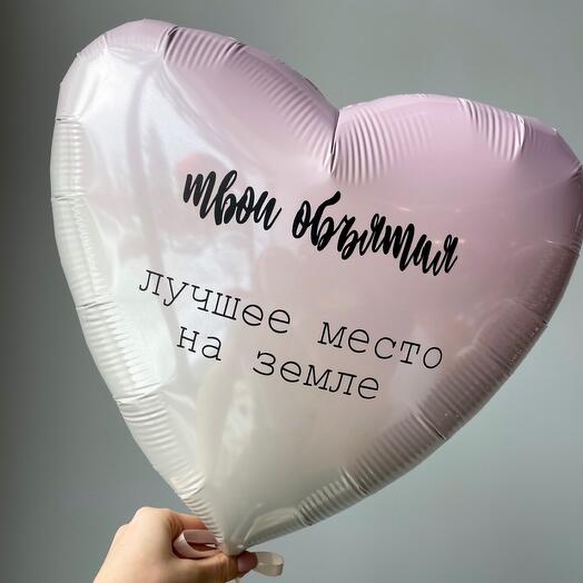 Фольгированное сердце
