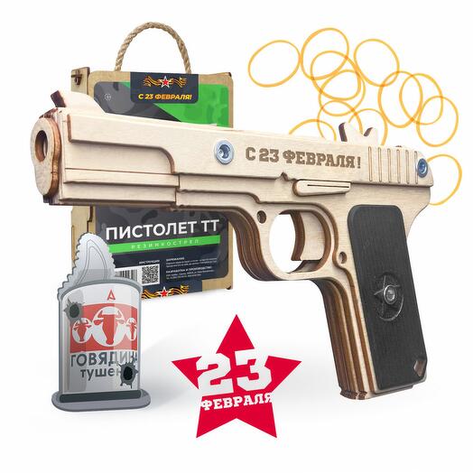 Пистолет-резинкострел сувенирный "С 23 февраля", ТТ в сборе, Arma.toys