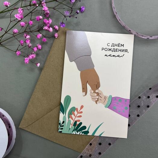 Открытка с конвертом 10*15