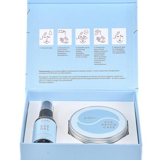 Kit de parches para la piel alrededor de los ojos Deep hydration SmoRodina (Grosella