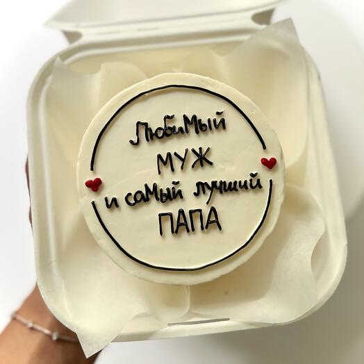 Бенто «Любимый муж и папа»