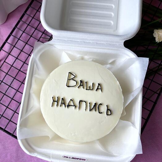 Бенто-торт с вашей индивидуальной надписью