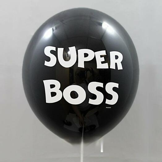 Воздушный шар с гелием SUPERBOSS 50