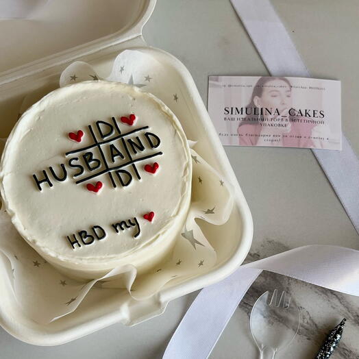 Бенто торт «Husband» для мужа и папы