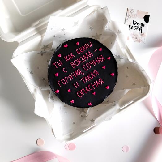 Pastel de Bento para niña / mujer / novia para cumpleaños