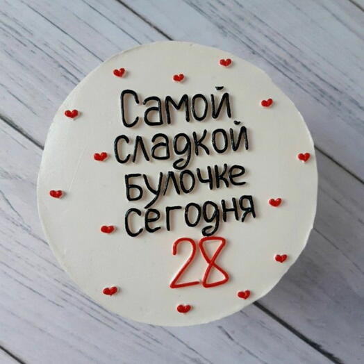 Бенто торт 750гр самой сладкой булочке на день рождения