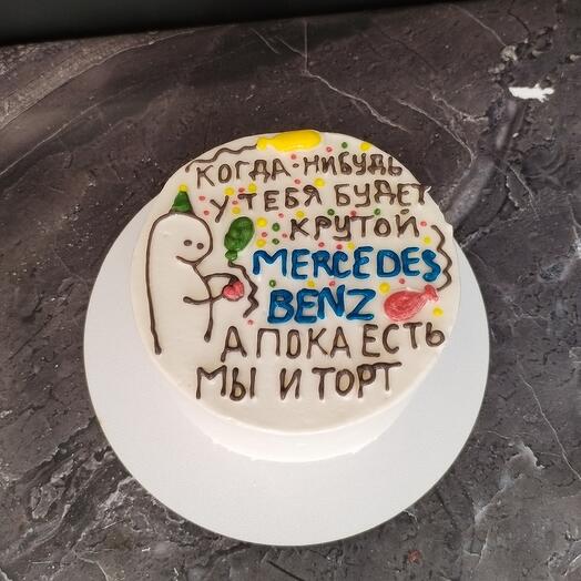 Бенто торт " пока есть мы и торт "