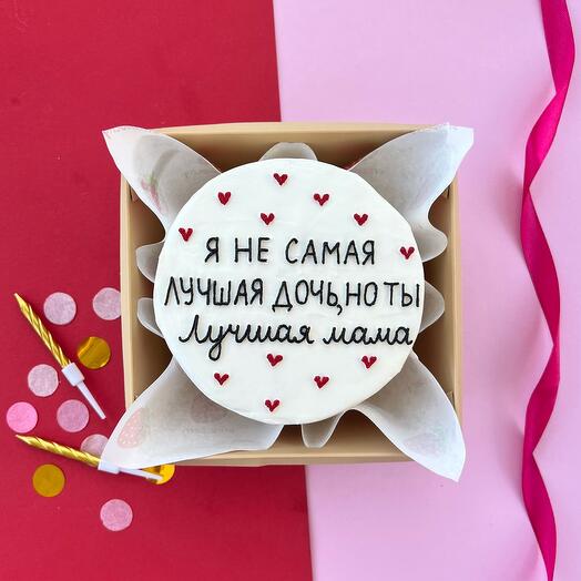 Бенто торт «я не самая лучшая дочь, но ты лучшая мама», в подарок, на день рождения, маме/мамочке/мамуле