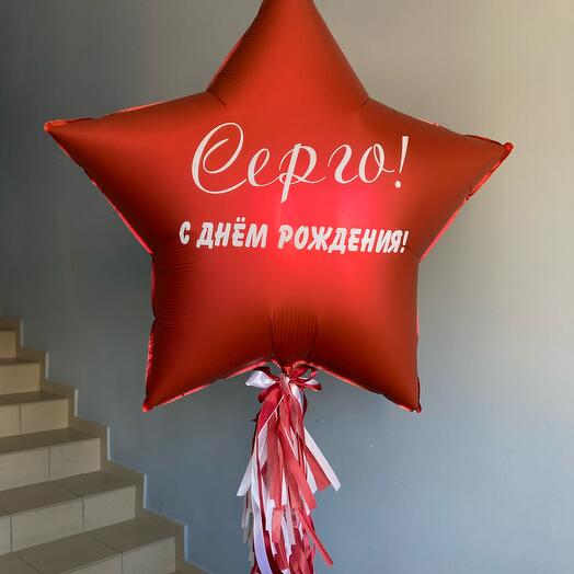 Звезда гигант