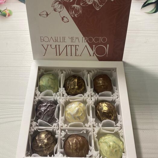 Набор сырных и шоколадных  трюфелей 9 штук