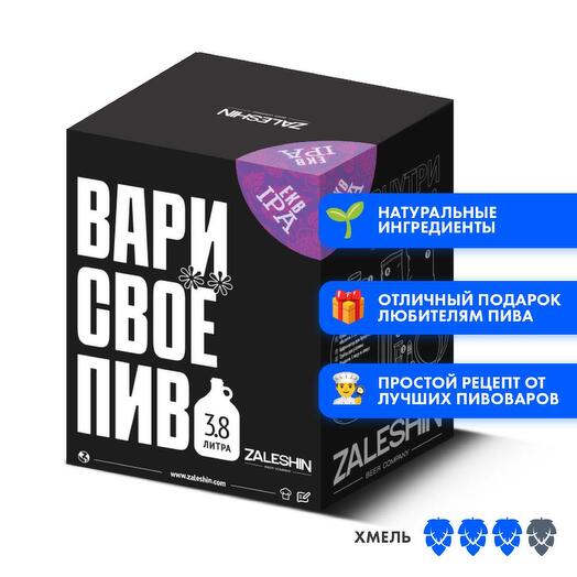 Набор для пивоварения EKB IPA