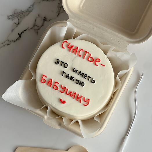 Bento cake for grandma