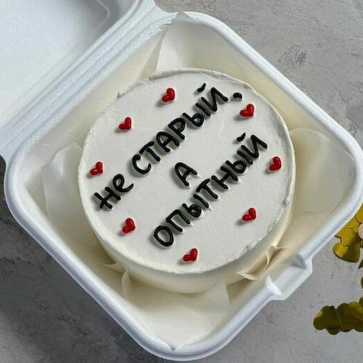Бенто-торт " НЕ СТАРЫЙ А ОПЫТНЫЙ"