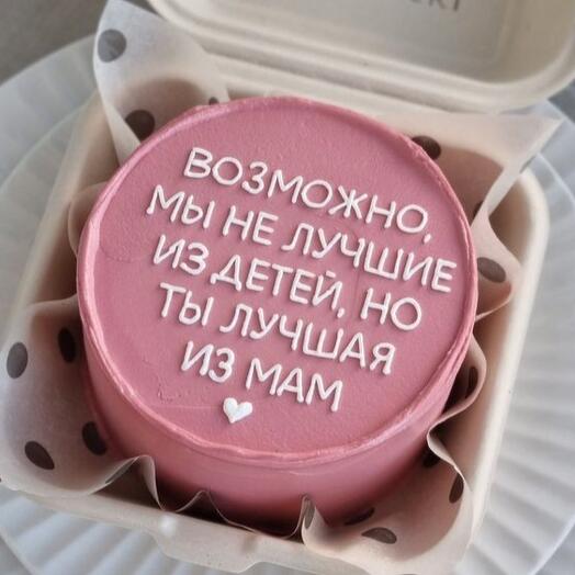 Бенто-торт на день матери "возможно, мы не лучшие дети, но ты лучшая из мам" на 8 марта